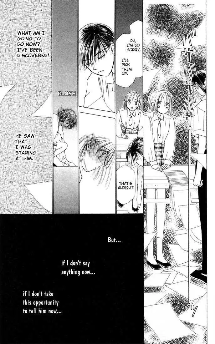 Kare Kano Chapter 4 32